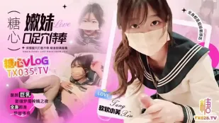 JK嫩妹口足穴侍奉 软软小芙
