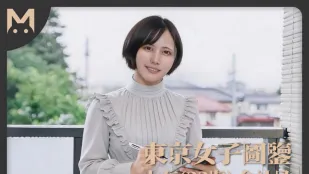 东京女子图鉴由奈23岁会社员