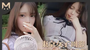 东京女子图鉴美樱25岁自由职业