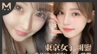 东京女子图鉴千代佳25岁自由职业