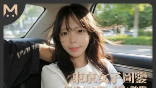 东京女子图鉴优香20岁自由职业