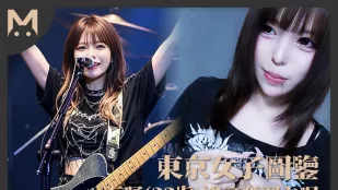 东京女子图鉴天野AMANO23岁摇滚乐团主唱
