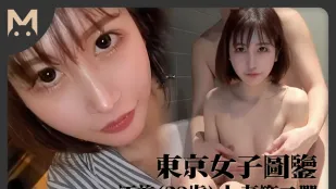 东京女子图鉴江美29岁人妻第二弹