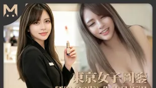 东京女子图鉴琴里28岁化妆品柜姐
