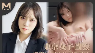 东京女子图鉴柊花28岁公司会计师