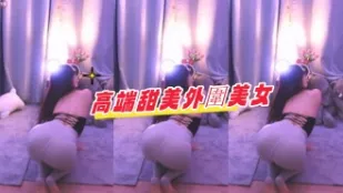 kbj-24091604 高端甜美外围美女