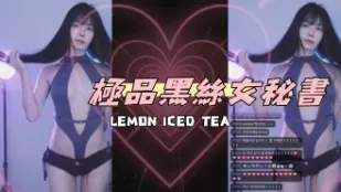 kbj-24112018 极品黑丝女秘书