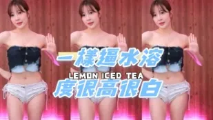 kbj-24102620 一样逼水溶度很高很白