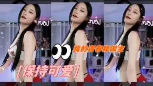 kbj-24082960 我的青春我做主