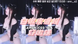 kbj-24111897 白嫩皮肤超好嫩妹