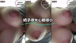 kbj-23090701 奶子很大心眼很小