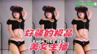 kbj-24122155 好骚的极品美女主播