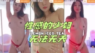 kbj-24070962 性感的少妇无法无天