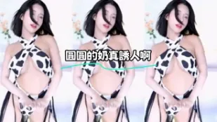 kbj-23062240 圆圆的奶真诱人啊