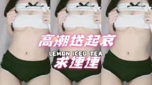 kbj-24080610 高潮迭起哀求连连