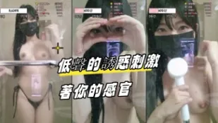 kbj-23092805 低声的诱惑刺激着你的感官