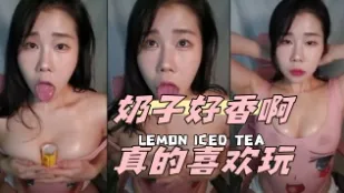 kbj-24052009 奶子好香啊真的喜欢玩