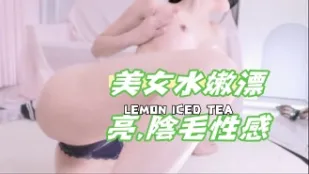 kbj-24111295 美女水嫩漂亮 阴毛性感