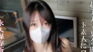 FC2PPV-4667411 超美麗的OL