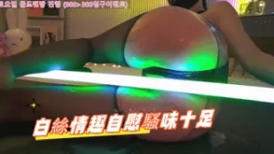 kbj-24112688 白丝情趣自慰骚味十足