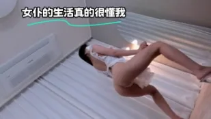 kbj-23072218 女仆的生活真的很懂我