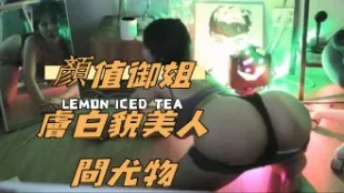 kbj-24101415 颜值御姐肤白貌美人间尤物