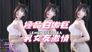kbj-24111460 极品白嫩巨乳女友激情