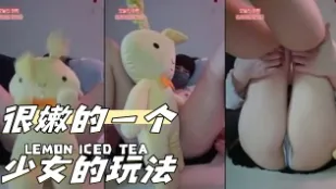kbj-24041107 很嫩的一个SN的玩法