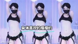 kbj-24030638 身体喜欢的瘦瘦的