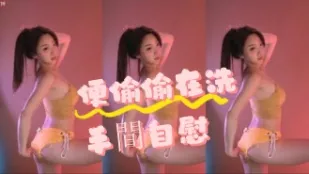 kbj-24072949 便偷偷在洗手间自慰