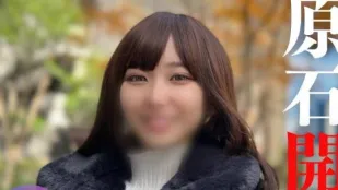 FC2PPV-4264434 超美丽阴户大量注入我的精液