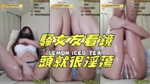 kbj-24100840 骚女友看镜头就很淫荡