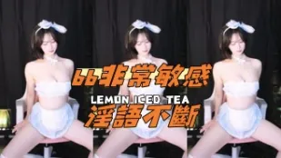 kbj-24111818 bb非常敏感淫语不断