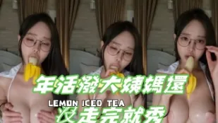 kbj-24102692 年活泼大姨妈还没走完就秀