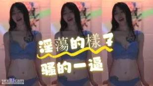 kbj-24070938 淫荡的样子骚的一逼