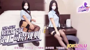 XJX738 娇羞女下属遭上司潜规则