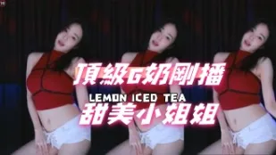 kbj-24111458 顶级G奶刚播甜美小姐姐