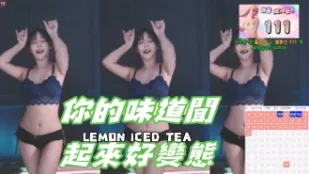 kbj-24101405 你的味道闻起来好变态