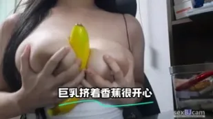 kbj-24021580 巨乳挤着香蕉很开心