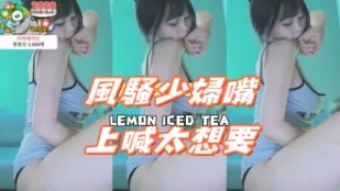 kbj-25012521 风骚少妇嘴上喊太想要