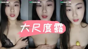 kbj-24082928 大尺度露脸自慰