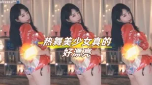 kbj-23071838 热舞美SN真的好漂亮
