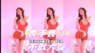 kbj-24090749 畏手畏脚不敢大声