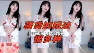 kbj-24051419 骚货的玩法很多种
