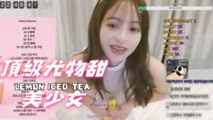kbj-25010859 顶级尤物甜美SN