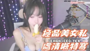 kbj-24112685 极品美女私处清晰特写