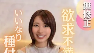 FC2PPV-4656434 美丽妻子爱好者团体