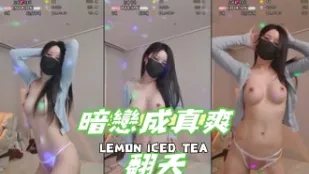 kbj-24121037 暗恋成真爽翻天