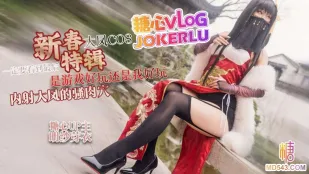 大凤COS是游戏好玩还是我好玩 明纱芽衣