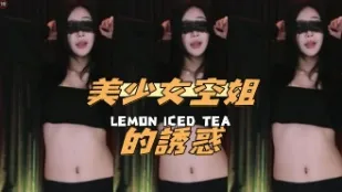 kbj-24112802 美SN空姐的诱惑